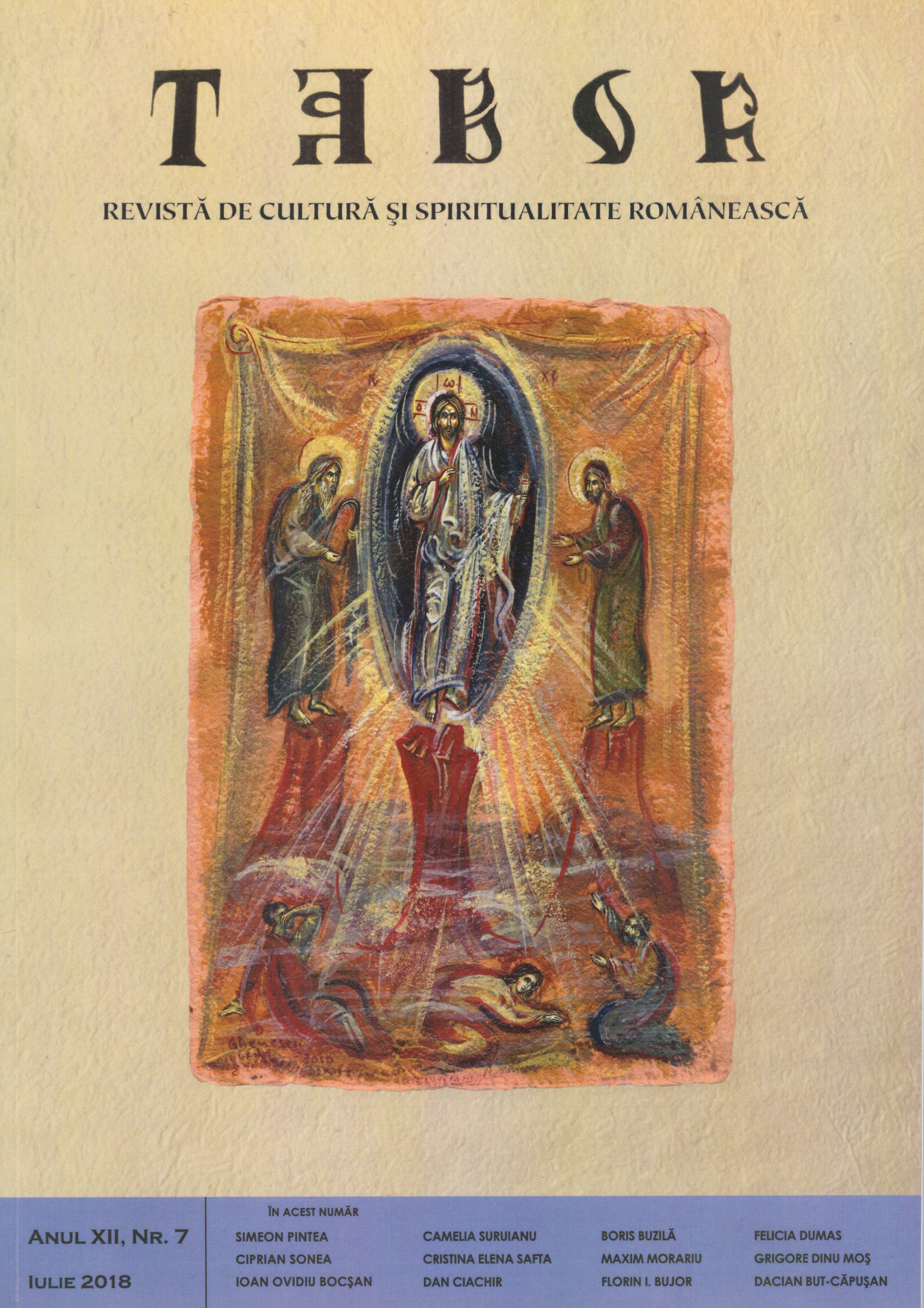 Copertă