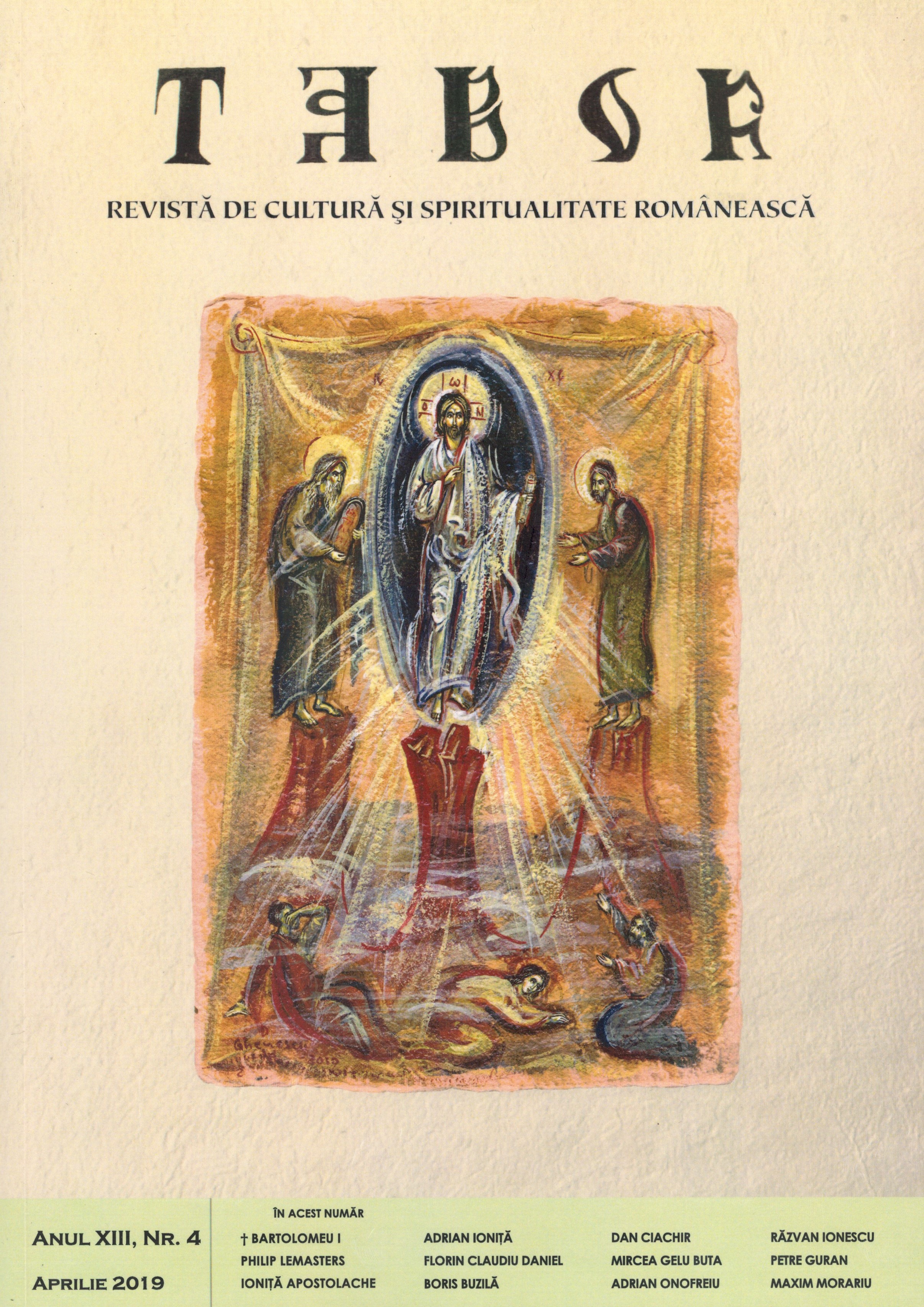 Copertă