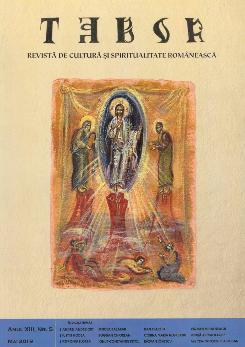 Copertă