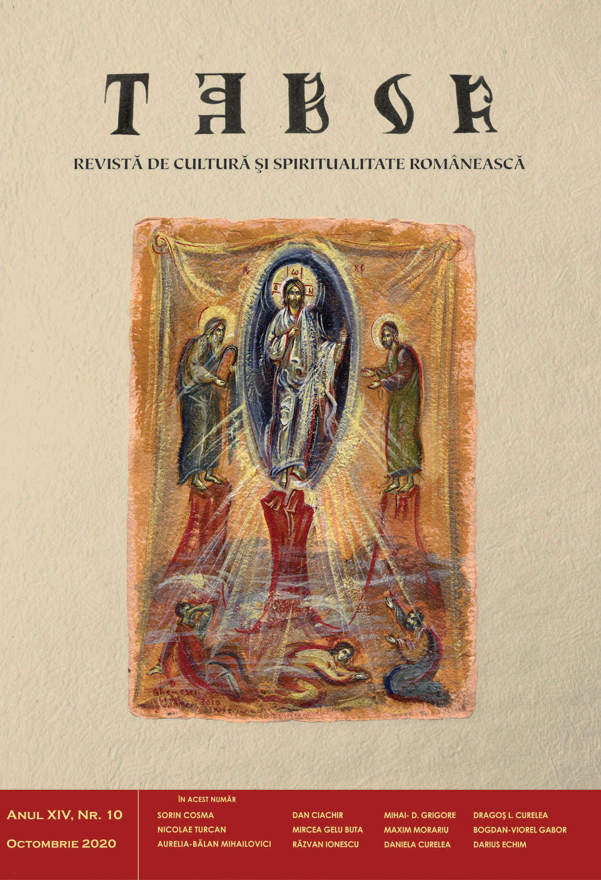 Copertă