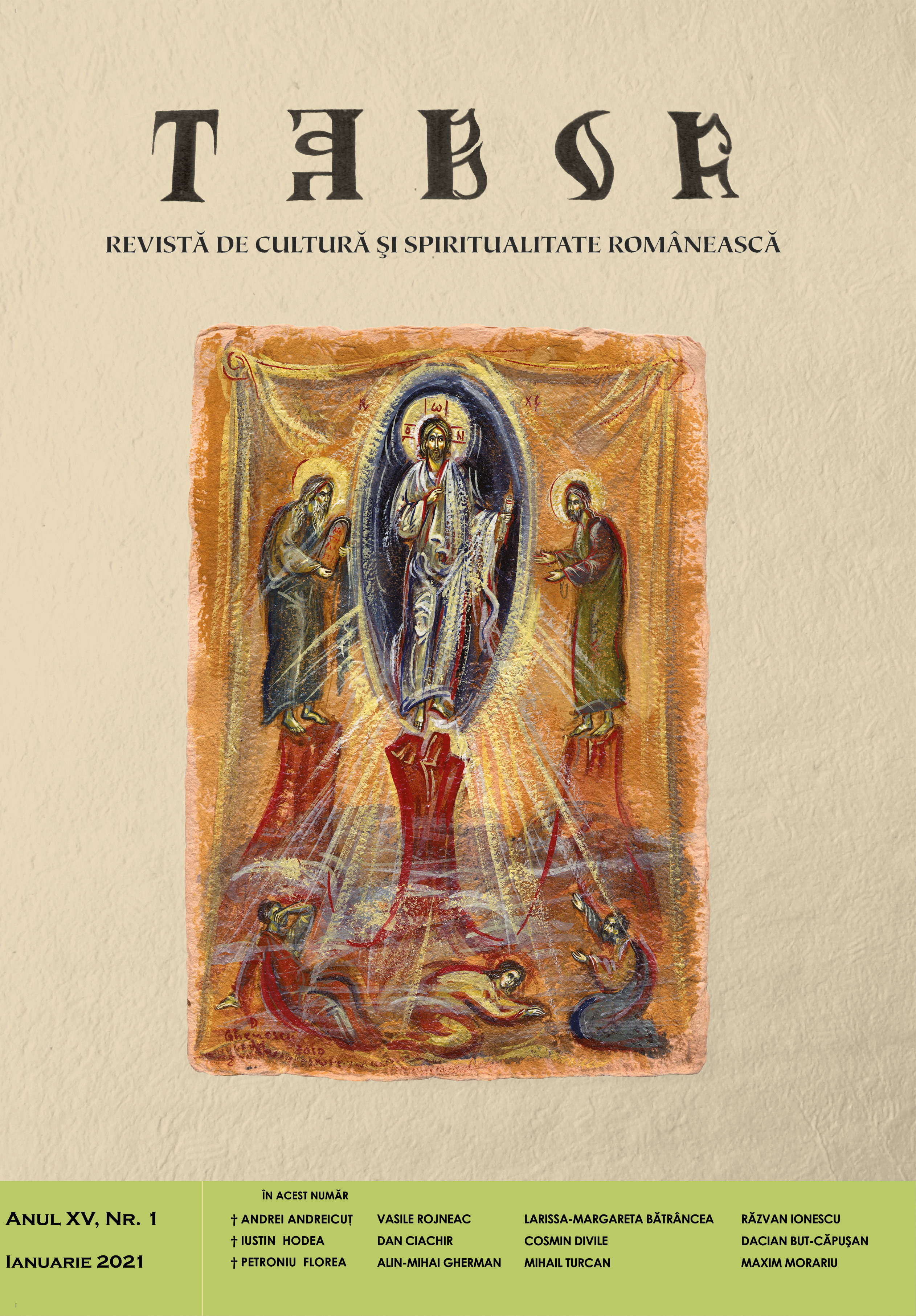 Copertă