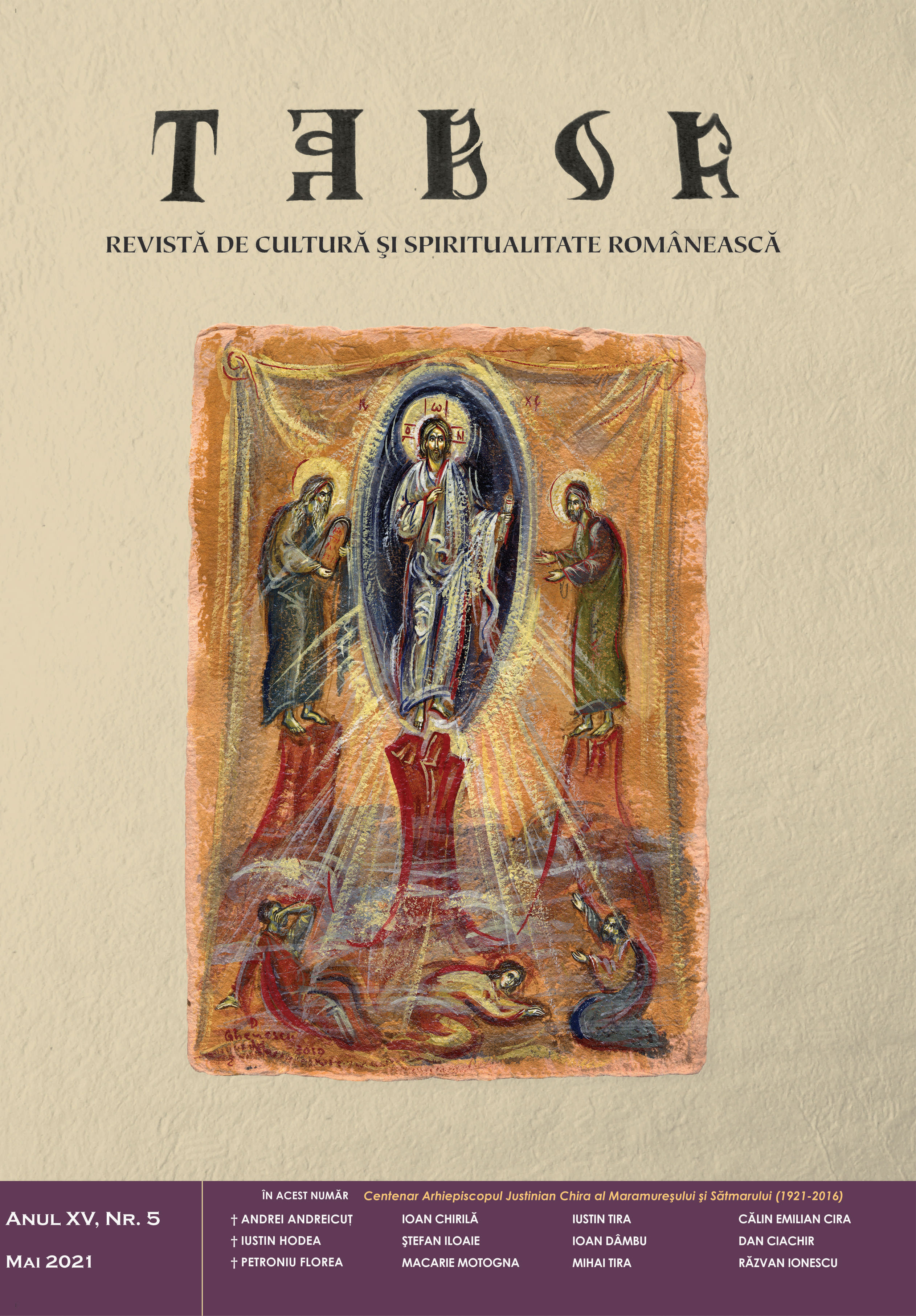 Copertă