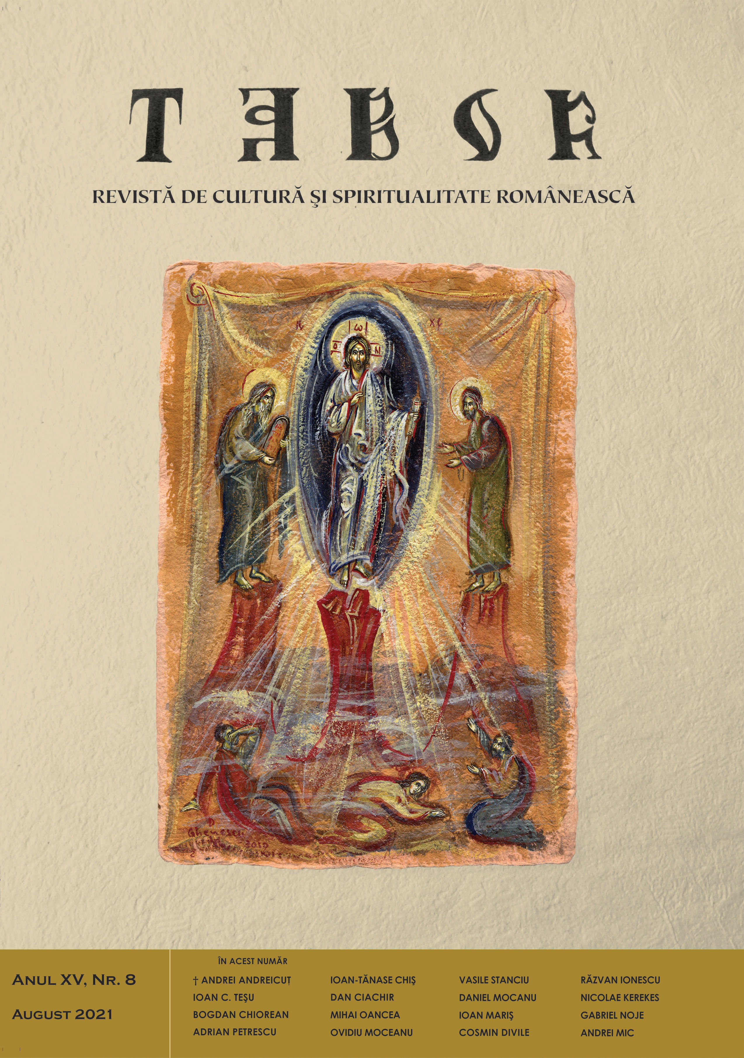 Copertă