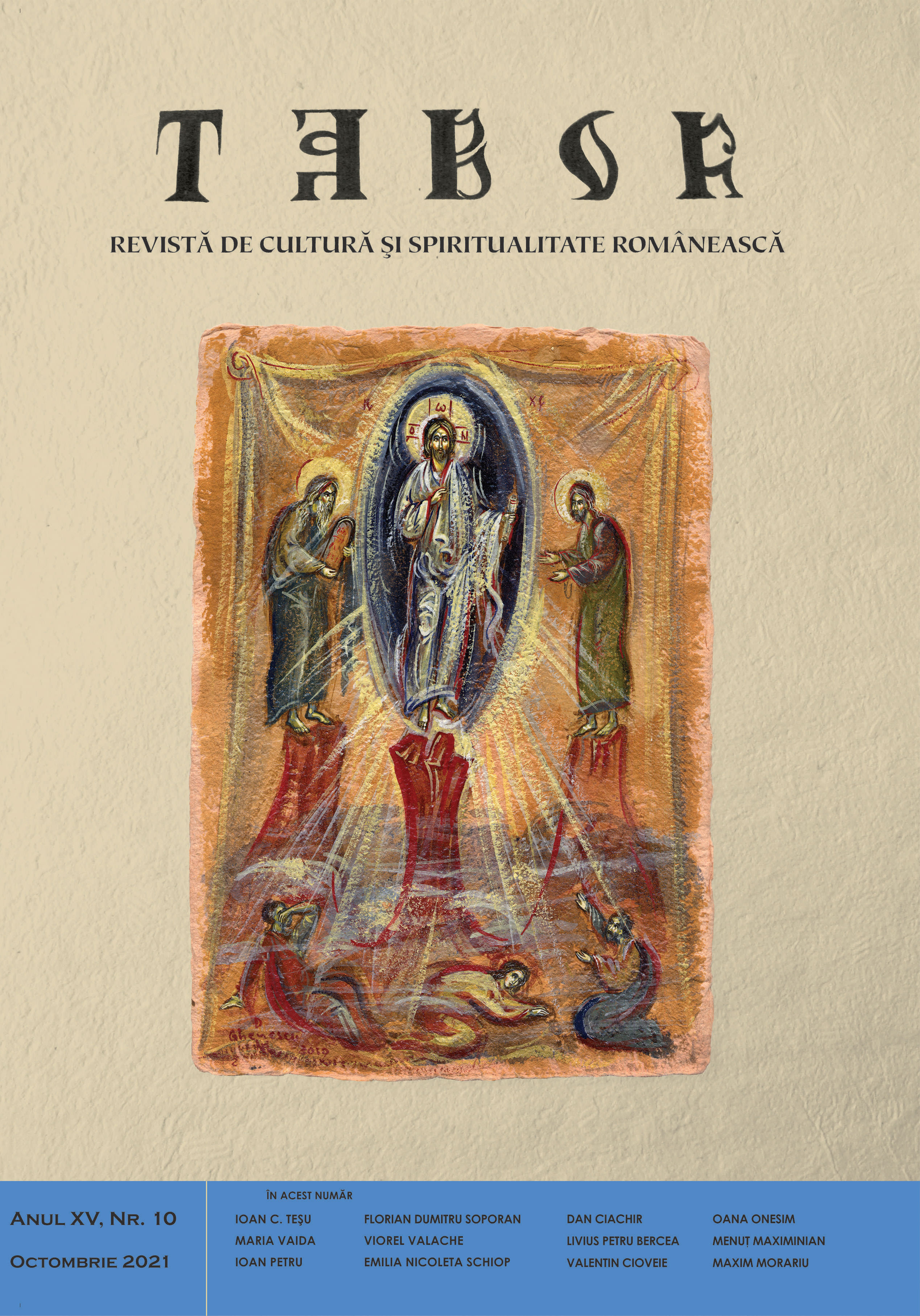 Copertă
