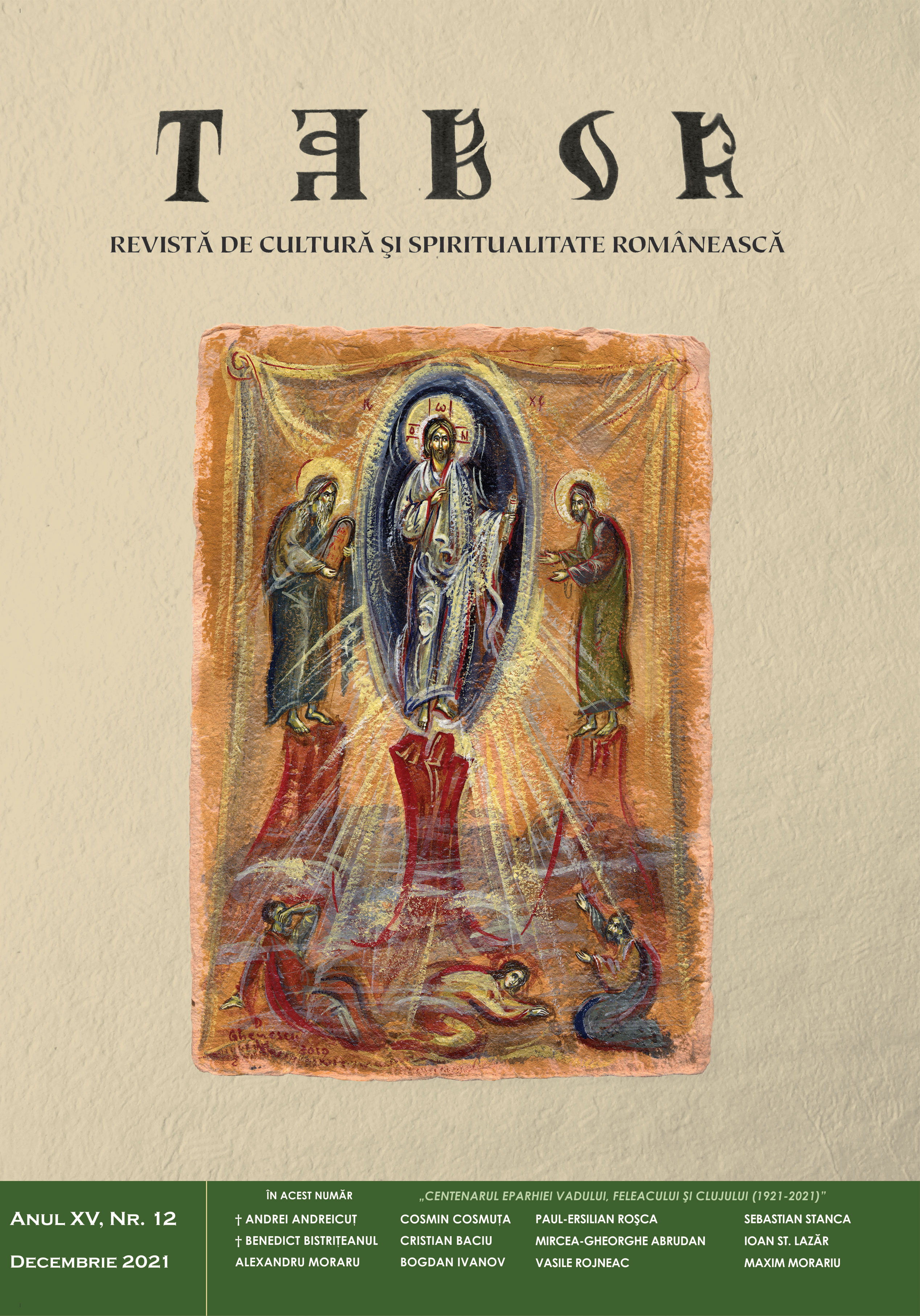 Copertă