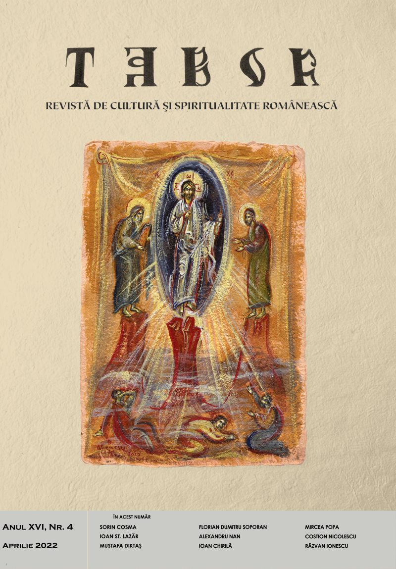 Copertă