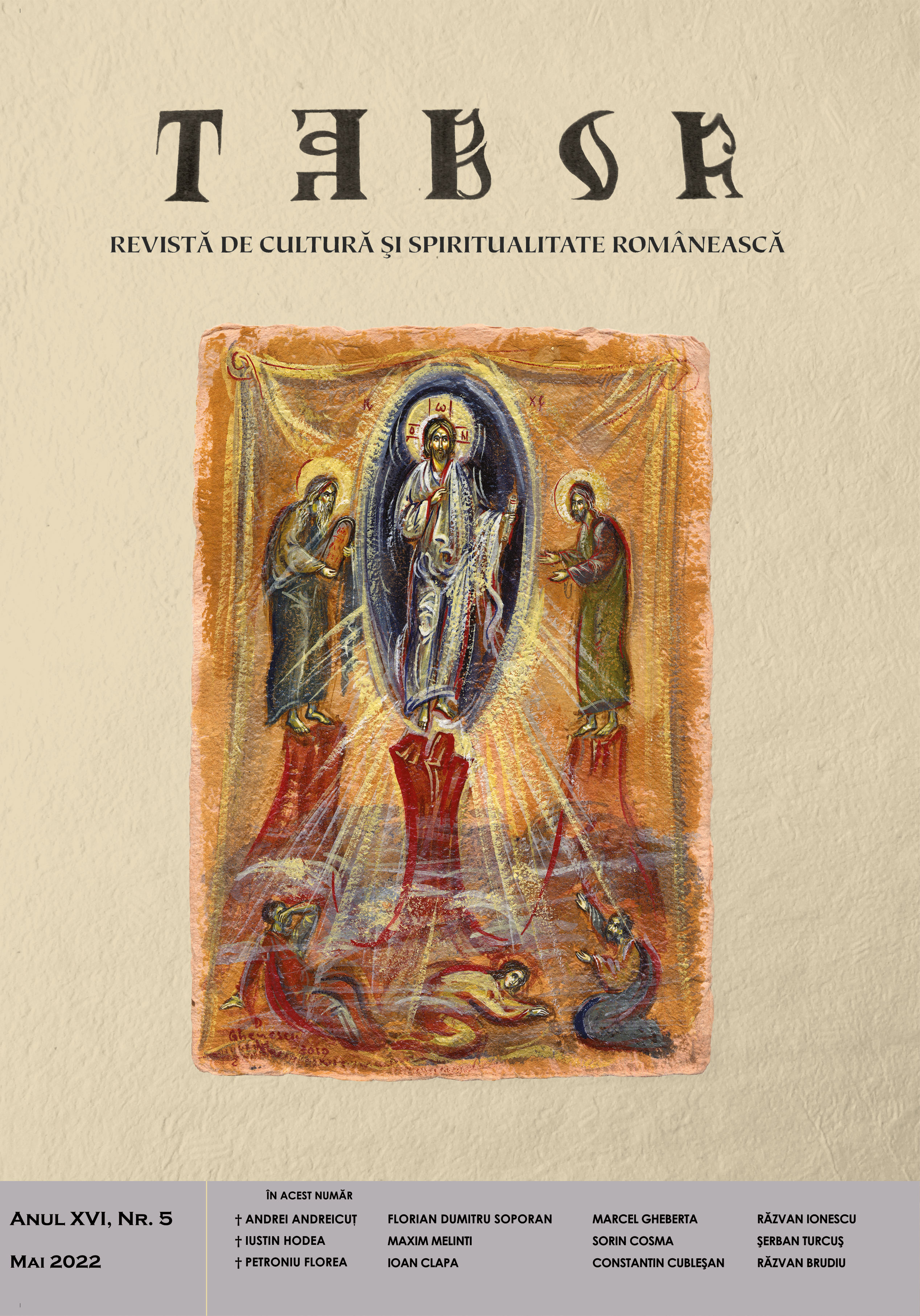 Copertă