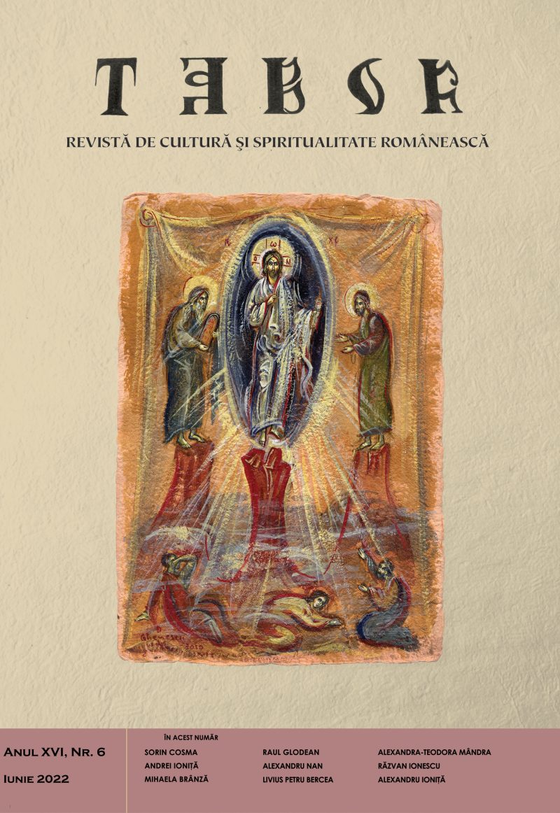Copertă